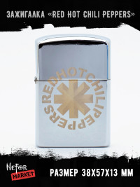 Зажигалка Red Hot Chili Peppers NFZS012