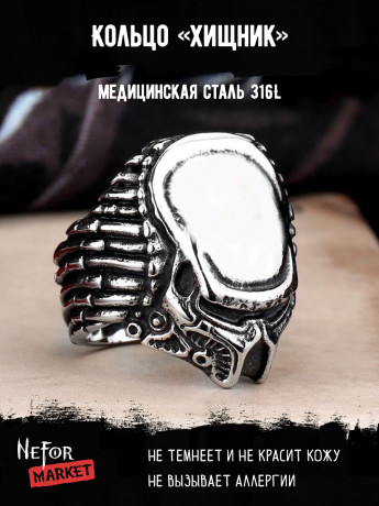 Кольцо из нержавеющей стали Хищник KSS537