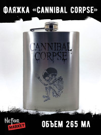 Фляжка Cannibal Corpse NFF021