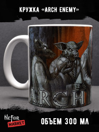 Кружка керамическая Arch Enemy MG138
