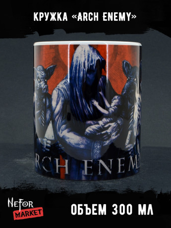Кружка керамическая Arch Enemy MG138
