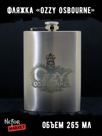 Фляжка Ozzy Osbourne NFF042