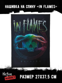 Нашивка большая In Flames НБД194