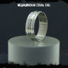 Кольцо из нержавеющей стали Ритм KSS693