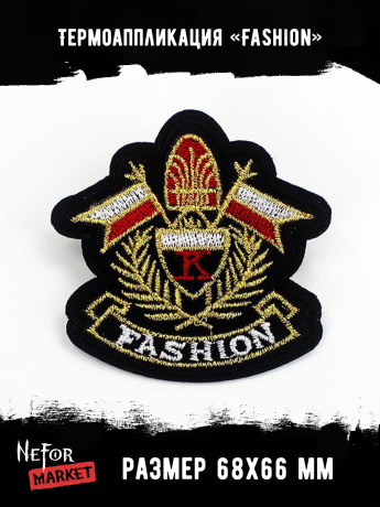 Термонашивка Fashion TNV274