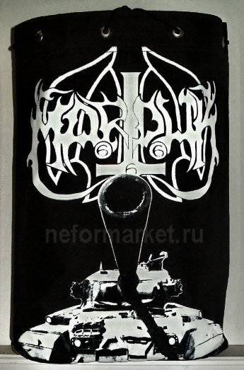 Торба Marduk ТРГ59
