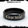 Кольцо из нержавеющей стали Carpe diem! 6 мм KSS594b