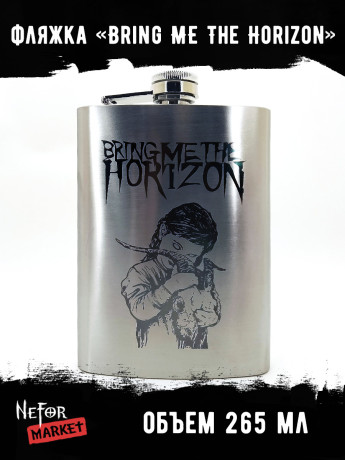 Фляжка Bring Me the Horizon NFF022