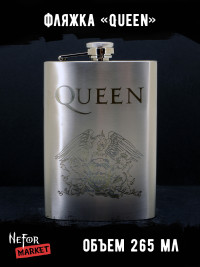 Фляжка Queen NFF043