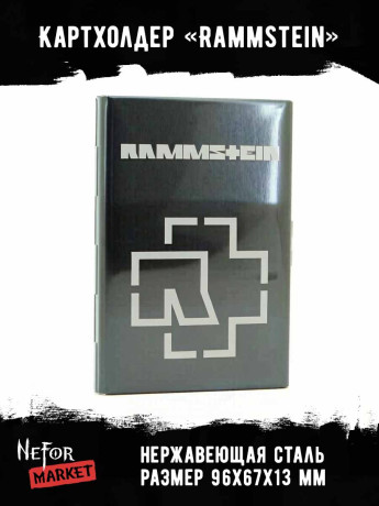 Картхолдер на 6 карт стальной Rammstein NFH014b