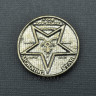Монетка Люцифера КСН254