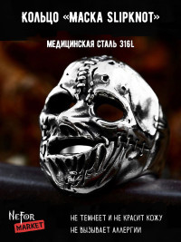 Кольцо из нержавеющей стали Маска Slipknot KSS663
