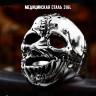 Кольцо из нержавеющей стали Маска Slipknot KSS663