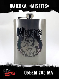 Фляжка Misfits NFF023