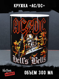Кружка керамическая AC/DC MG140