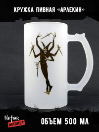 Кружка пивная стеклянная Арлекин MB005