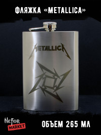 Фляжка Metallica NFF044