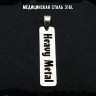 Кулон Heavy Metal NFP031