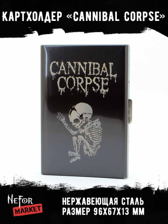 Картхолдер стальной на 6 карт черный Cannibal Corpse NFH005b