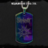 Жетон из медицинской стали Slipknot NFTB005rb
