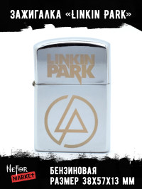 Зажигалка Linkin Park NFZS016