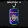Жетон из медицинской стали The Offspring NFTB006rb