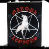 Нашивка большая Marduk НБД142