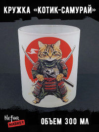 Кружка стеклянная Котик-Самурай MM002