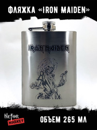 Фляжка Iron Maiden NFF025
