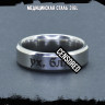 Кольцо из нержавеющей стали Ух, бл*! 6 мм KSS596