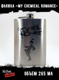 Фляжка My Chemical Romance NFF026