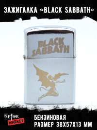Зажигалка Black Sabbath NFZS019