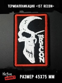 Термонашивка 1st Recon TNV057
