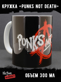 Кружка керамическая Punks not dead MG608
