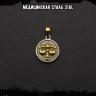 Кулон Знак Зодиака Весы TS544