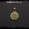 Кулон Знак Зодиака Весы TS544