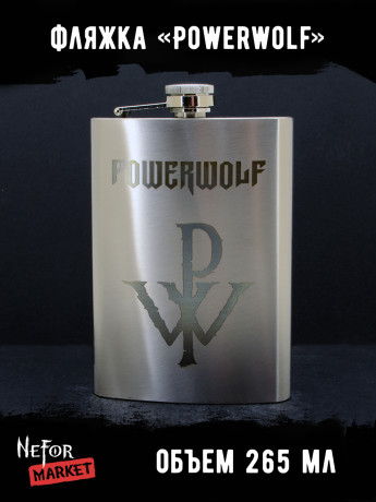 Фляжка Powerwolf NFF048