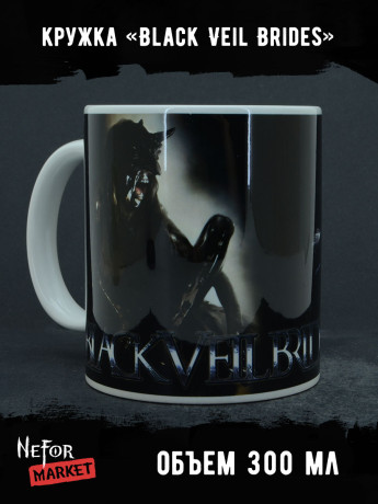 Кружка керамическая Black Veil Brides MG376