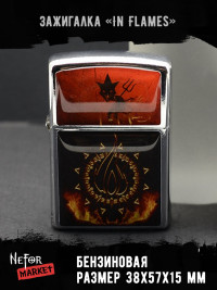 Зажигалка In Flames ZIP06