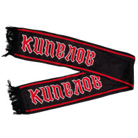 Шарф Кипелов SH107