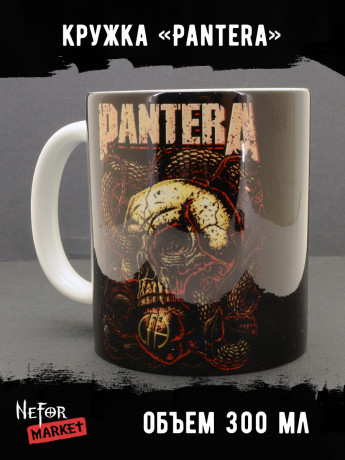 Кружка керамическая Pantera MG609