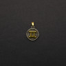 Кулон Знак Зодиака Близнецы TS545