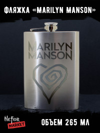 Фляжка Marilyn Manson NFF049