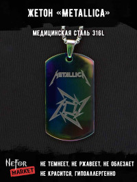 Жетон из медицинской стали Metallica NFTB010rb
