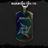 Жетон из медицинской стали Metallica NFTB010rb