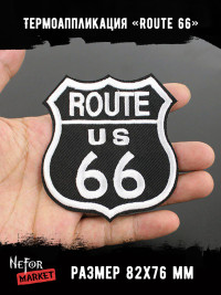 Термонашивка Route 66 TNV281 Термонашивка Route 66 TNV281