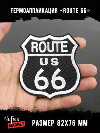Термонашивка Route 66 TNV281 Термонашивка Route 66 TNV281