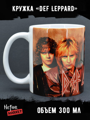 Кружка керамическая Def Leppard MG377