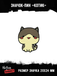Значок металлический Котик BR053