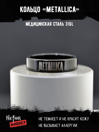 Кольцо из нержавеющей стали Metallica 6 мм KSS600b